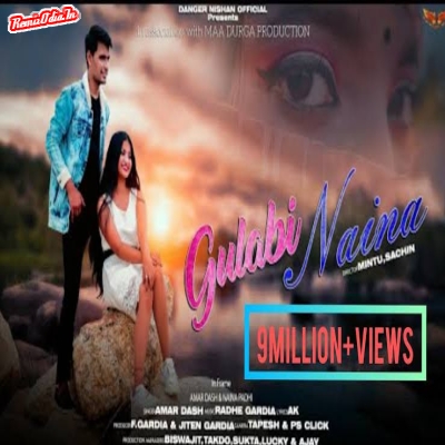 Gualbi Naina Sambalpuri Remix